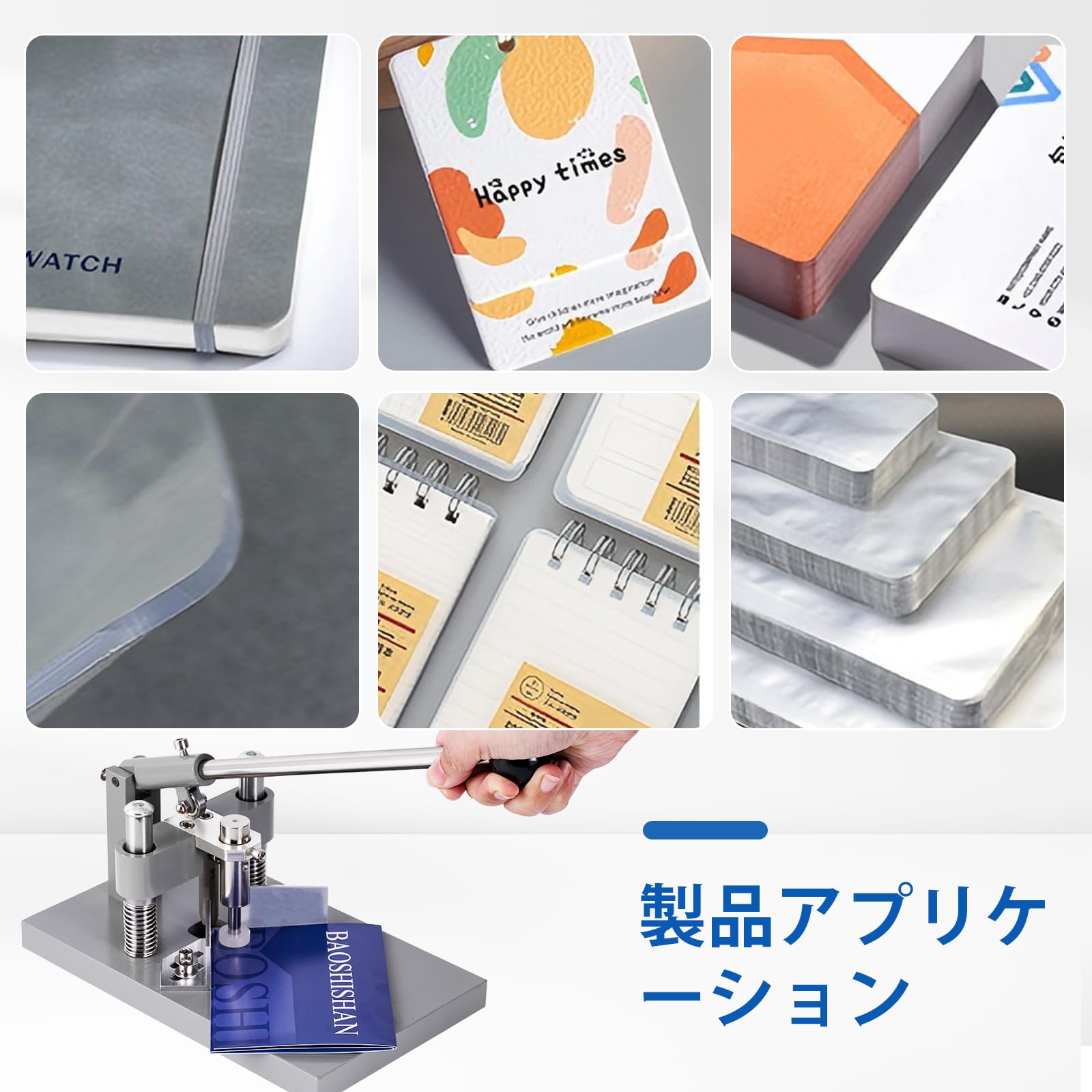 Amazon.co.jp: BAOSHISHAN 角丸 コーナーカッター 角丸切機 卓上 R3/R4